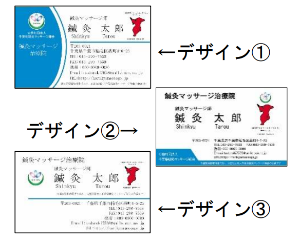 名刺