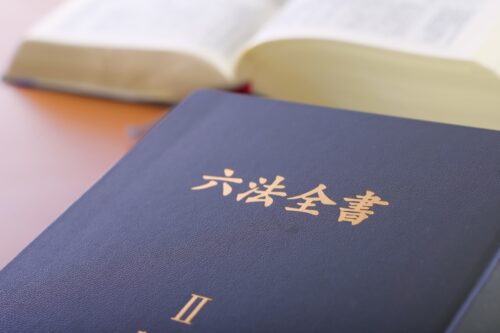 法令順守